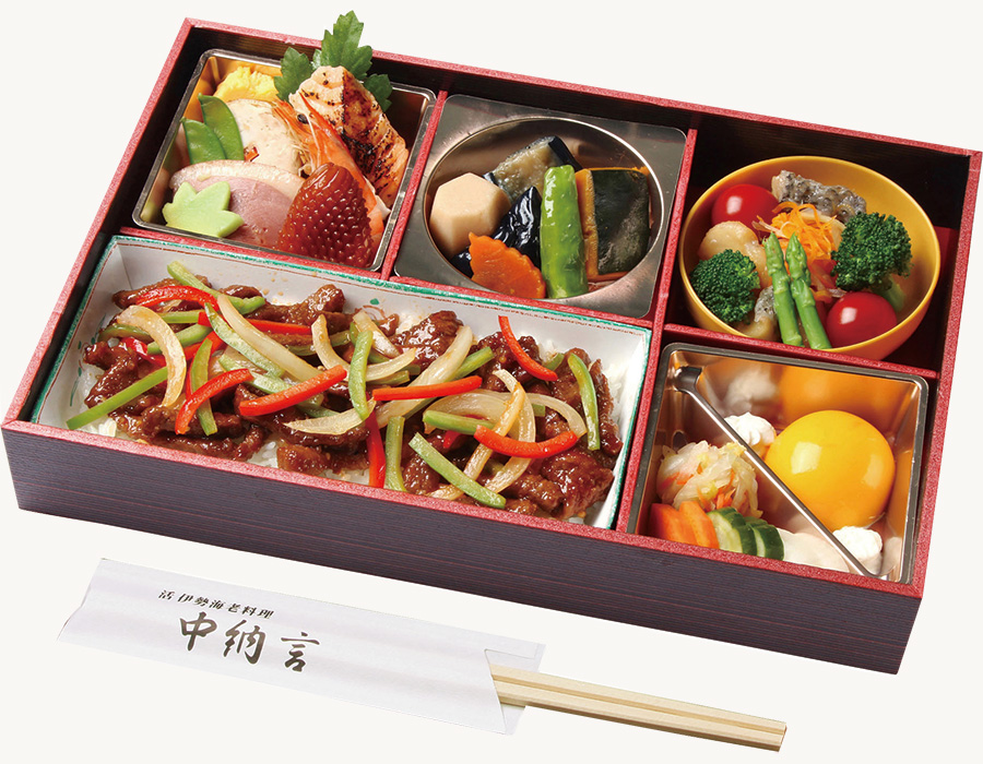 中納言のお弁当|黒毛和牛青椒風御膳