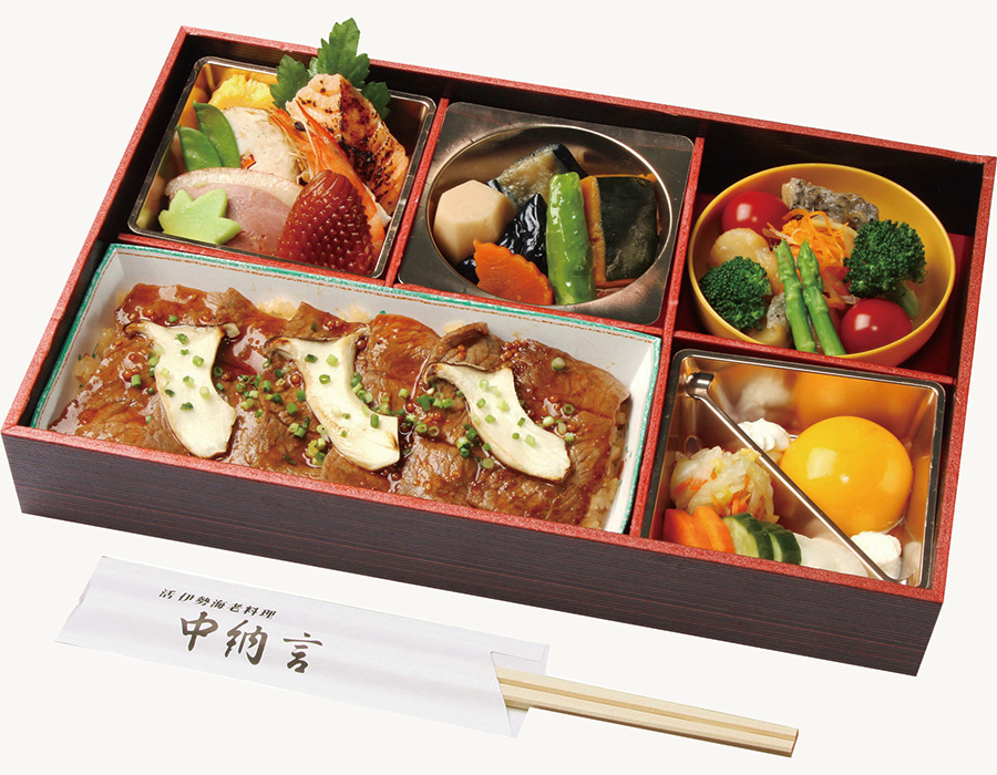 中納言のお弁当|黒毛和牛てりやき御膳