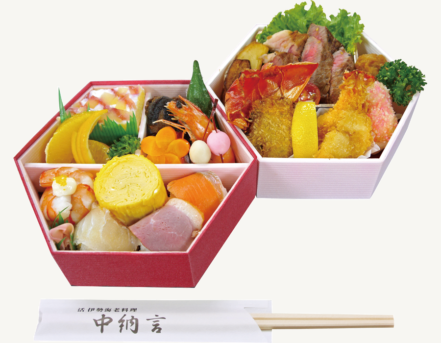 中納言のお弁当|ハレの日弁当たから