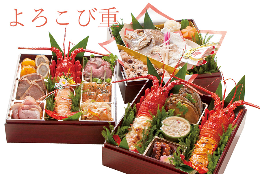 中納言の仕出し御膳 薔薇