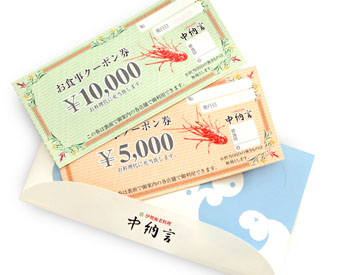 中納言オリジナルお手土産｜おうちで中納言、活伊勢海老料理中納言の